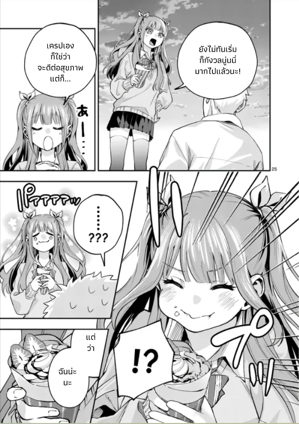 Manga-lc-com อ่านมังงะ อ่านการ์ตูน ออนไลน์ ฟรี Kakushite Kisetsu wa Ao wo Shiru ตอนที่ 1 2 3 4 5 6 7 8 9 10 11 12 13 14 ฟรี ไม่มีโฆษณา Manga-lc - อ่าน มังงะ อ่าน การ์ตูน ออนไลน์ อ่านมังงะ ฟรี