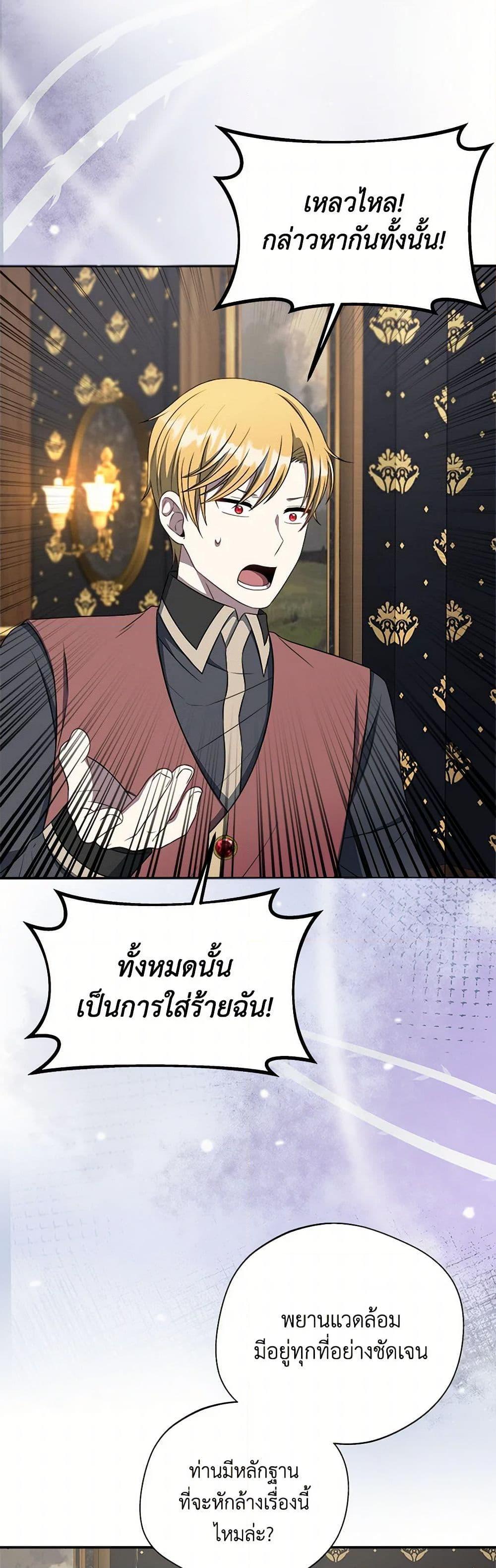 Manga-lc-com อ่านมังงะ อ่านการ์ตูน ออนไลน์ ฟรี I Became The Older Sister of A Regretful Male Lead ตอนที่ 1 2 3 4 5 6 7 8 9 10 11 12 13 14 ฟรี ไม่มีโฆษณา Manga-lc - อ่าน มังงะ อ่าน การ์ตูน ออนไลน์ อ่านมังงะ ฟรี