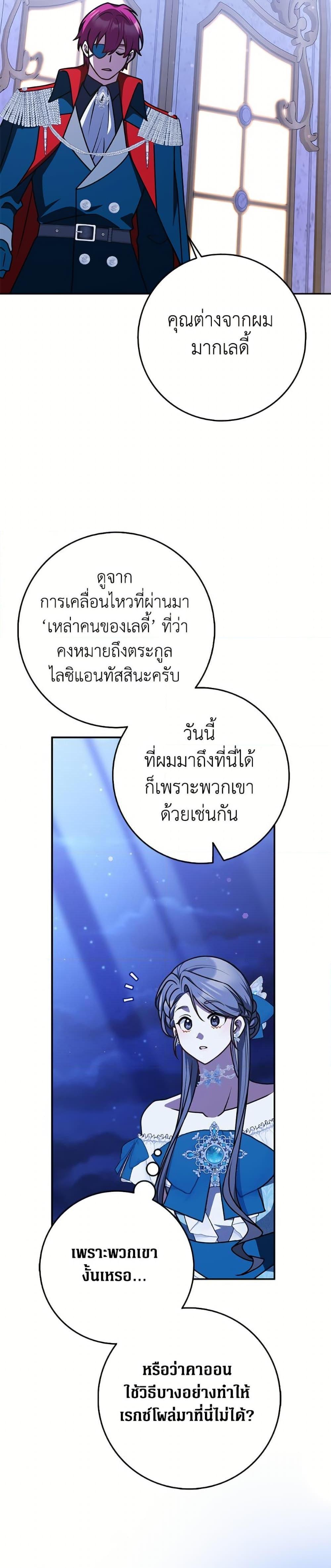 Manga-lc-com อ่านมังงะ อ่านการ์ตูน ออนไลน์ ฟรี Friends Shouldn’t Act This Way ตอนที่ 1 2 3 4 5 6 7 8 9 10 11 12 13 14 ฟรี ไม่มีโฆษณา Manga-lc - อ่าน มังงะ อ่าน การ์ตูน ออนไลน์ อ่านมังงะ ฟรี