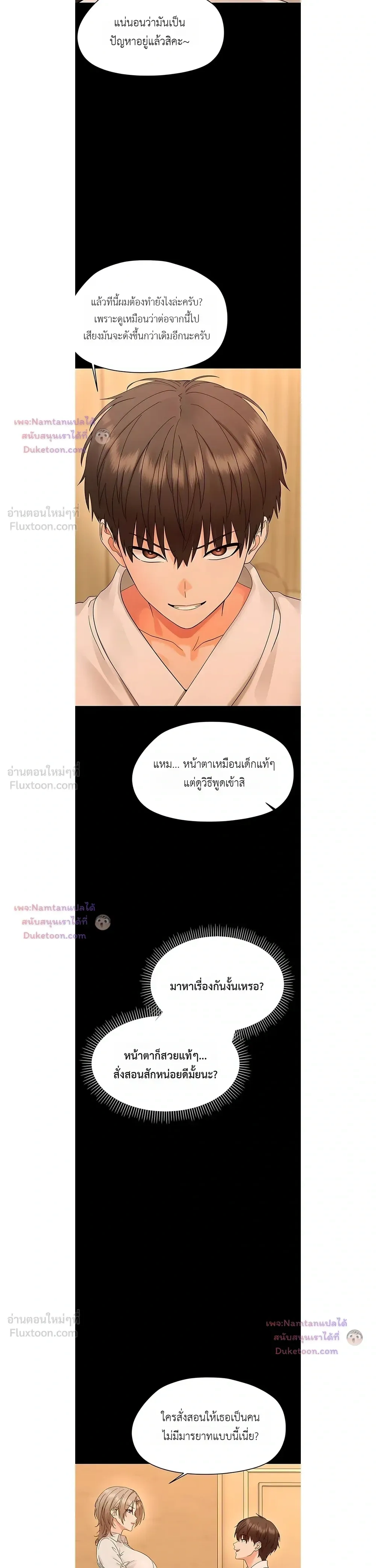 Doujin-Lc- อ่าน โดจิน มังฮวา เกาหลี ญี่ปุ่น จีน แปลไทย Small Beast ไอ้เด็กนี่มันร้ายยยย ตอนที่ 1 2 3 4 5 6 7 8 9 10 11 12 13 14 ฟรี ไม่มีโฆษณา อ่าน โดจิน Manhwa เกาหลี ญี่ปุ่น จีน เรามีครบ คัดมาให้เน้นๆ โดจิน 18+ รับประกันความฟินโดย  Doujin Lc
