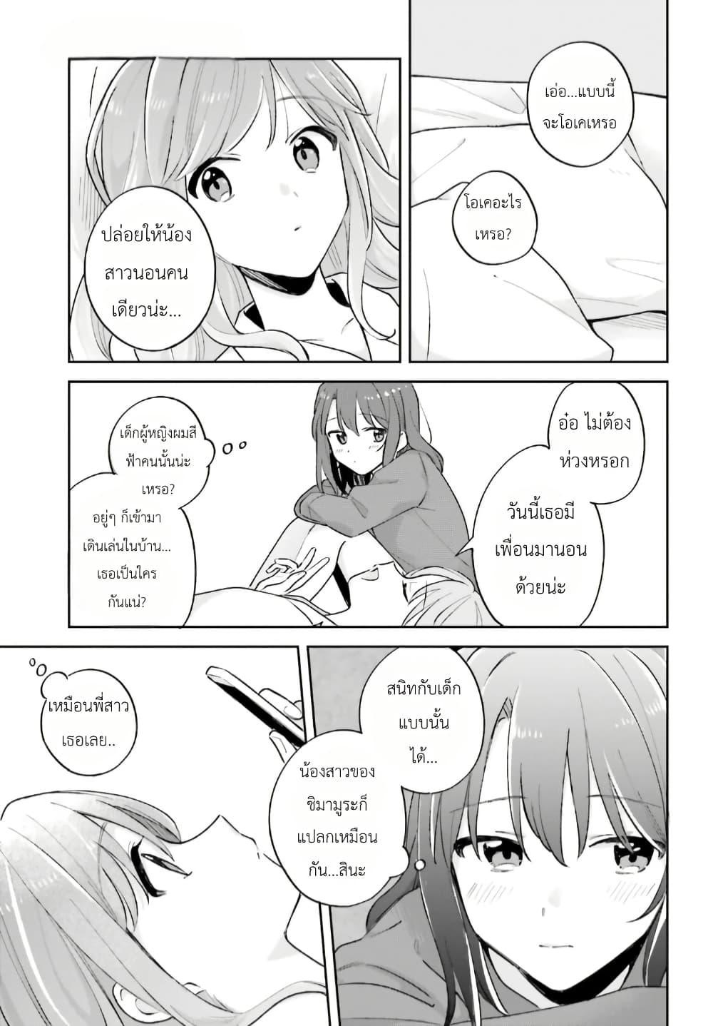 Manga-lc-com อ่านมังงะ อ่านการ์ตูน ออนไลน์ ฟรี Adachi to Shimamura (Yuzuhara Moke) ตอนที่ 1 2 3 4 5 6 7 8 9 10 11 12 13 14 ฟรี ไม่มีโฆษณา Manga-lc - อ่าน มังงะ อ่าน การ์ตูน ออนไลน์ อ่านมังงะ ฟรี