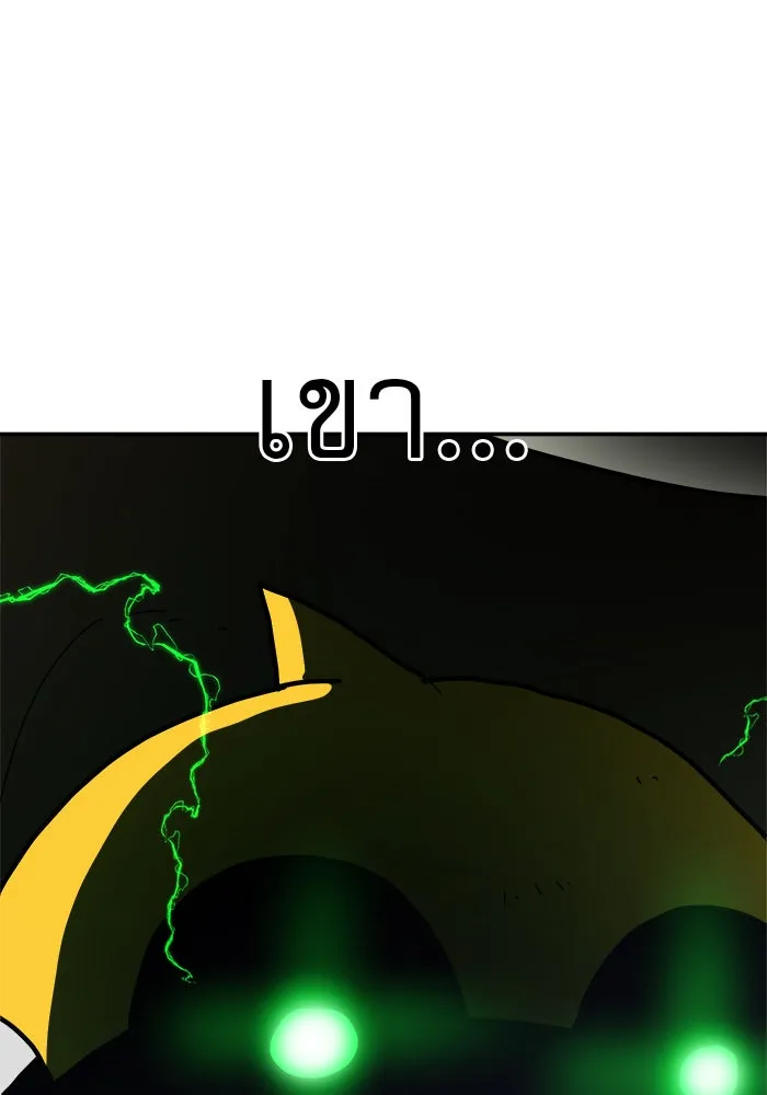 Double Click ตอนที่ 20 รูปที่ 68