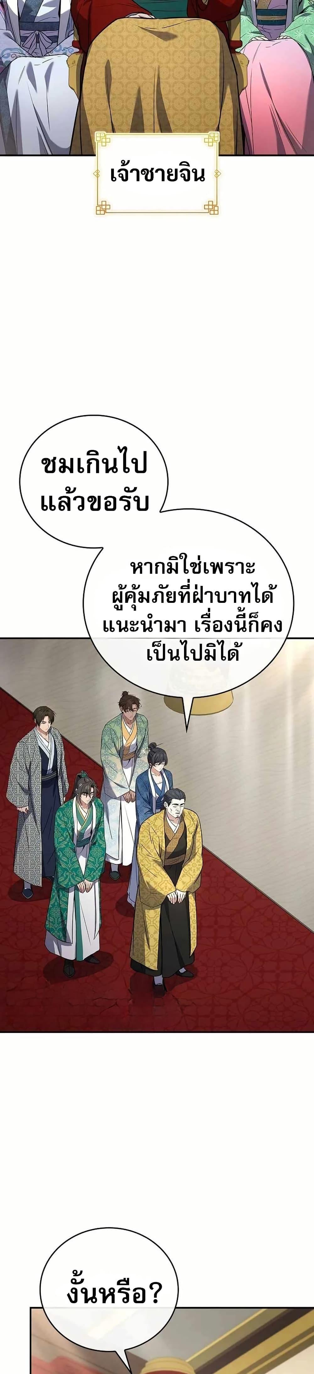 Manga-lc-com อ่านมังงะ อ่านการ์ตูน ออนไลน์ ฟรี Reincarnated Escort Warrior ตอนที่ 1 2 3 4 5 6 7 8 9 10 11 12 13 14 ฟรี ไม่มีโฆษณา Manga-lc - อ่าน มังงะ อ่าน การ์ตูน ออนไลน์ อ่านมังงะ ฟรี