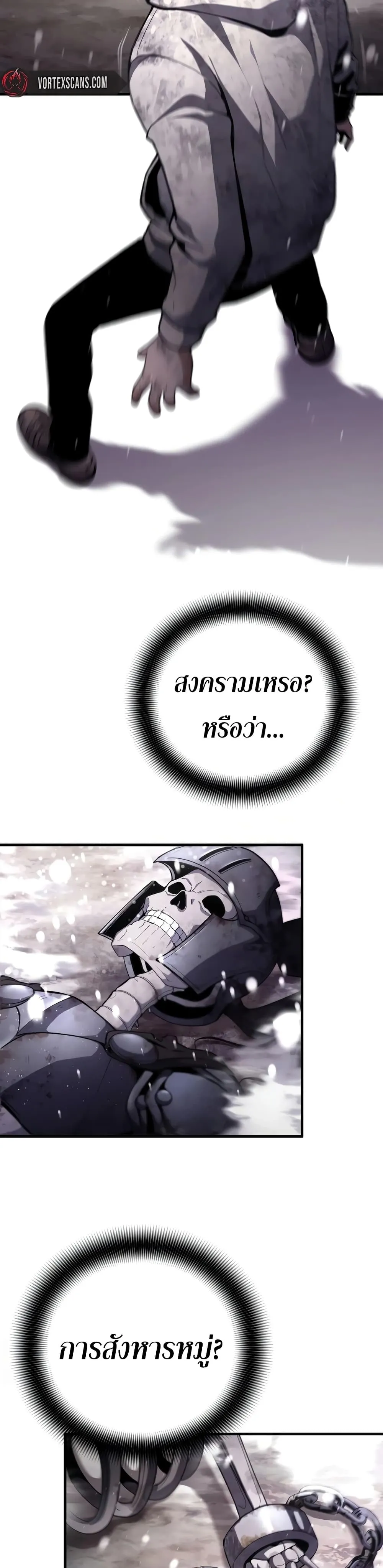 Manga-lc-com อ่านมังงะ อ่านการ์ตูน ออนไลน์ ฟรี Shadow Slave ตอนที่ 1 2 3 4 5 6 7 8 9 10 11 12 13 14 ฟรี ไม่มีโฆษณา Manga-lc - อ่าน มังงะ อ่าน การ์ตูน ออนไลน์ อ่านมังงะ ฟรี