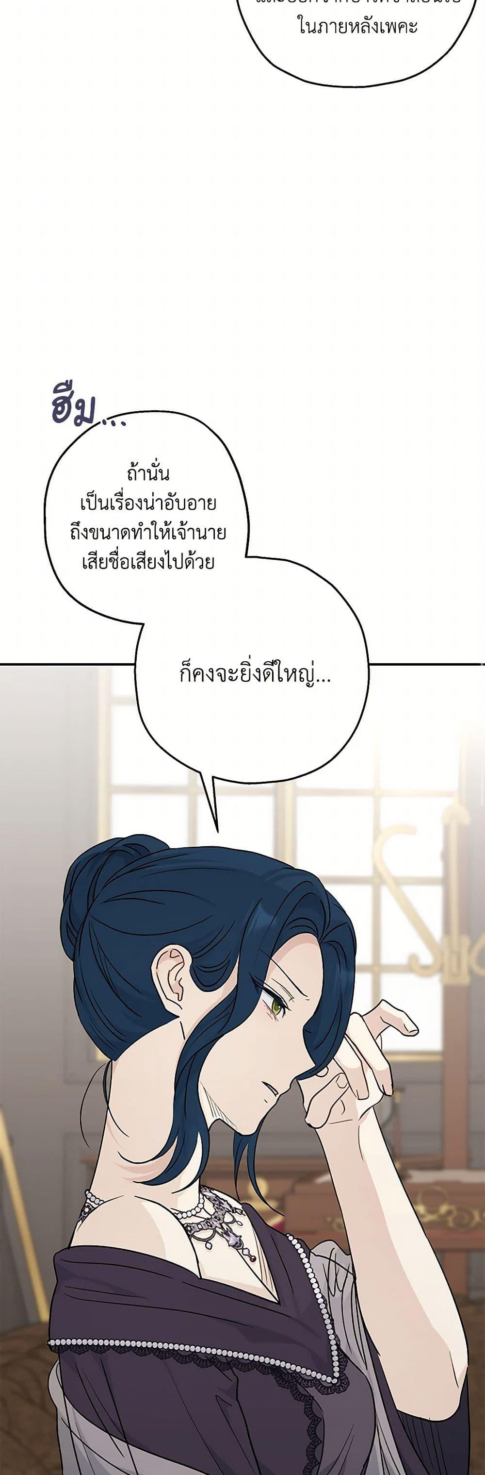 Manga-lc-com อ่านมังงะ อ่านการ์ตูน ออนไลน์ ฟรี Monster Princess ตอนที่ 1 2 3 4 5 6 7 8 9 10 11 12 13 14 ฟรี ไม่มีโฆษณา Manga-lc - อ่าน มังงะ อ่าน การ์ตูน ออนไลน์ อ่านมังงะ ฟรี