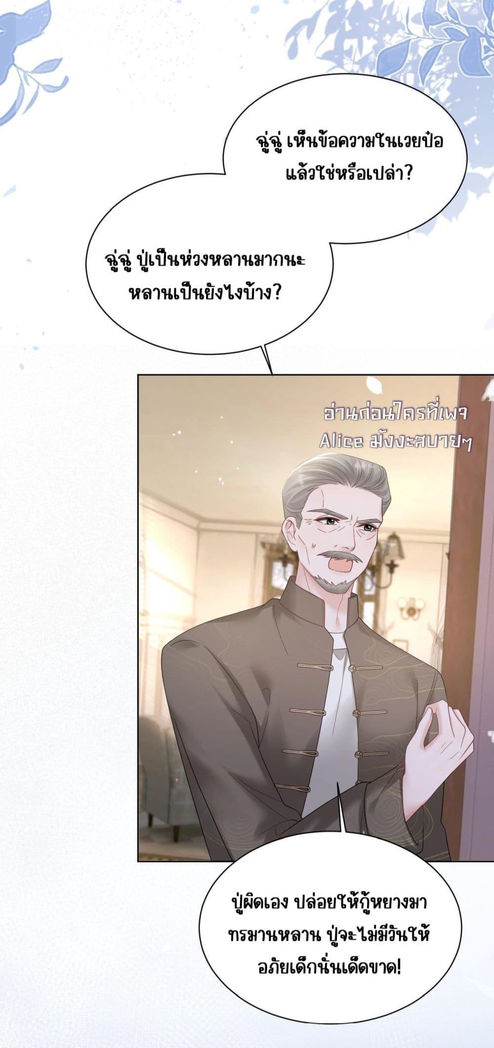 Manga-lc-com อ่านมังงะ อ่านการ์ตูน ออนไลน์ ฟรี Dressedasthe ตอนที่ 1 2 3 4 5 6 7 8 9 10 11 12 13 14 ฟรี ไม่มีโฆษณา Manga-lc - อ่าน มังงะ อ่าน การ์ตูน ออนไลน์ อ่านมังงะ ฟรี