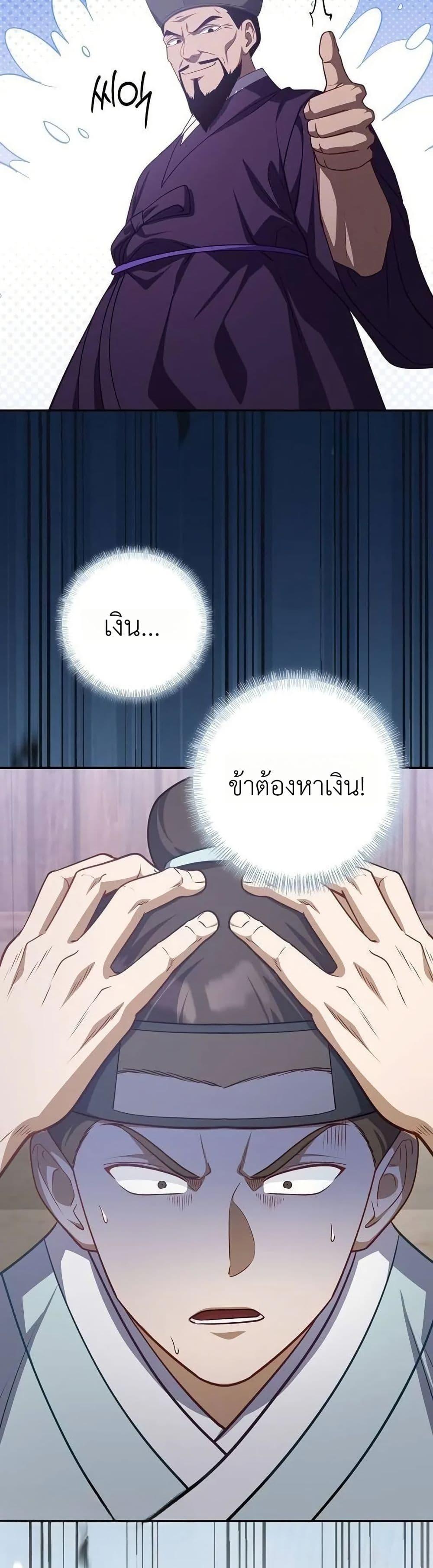 Manga-lc-com อ่านมังงะ อ่านการ์ตูน ออนไลน์ ฟรี The Corrupt Official Hides The Status Window ตอนที่ 1 2 3 4 5 6 7 8 9 10 11 12 13 14 ฟรี ไม่มีโฆษณา Manga-lc - อ่าน มังงะ อ่าน การ์ตูน ออนไลน์ อ่านมังงะ ฟรี