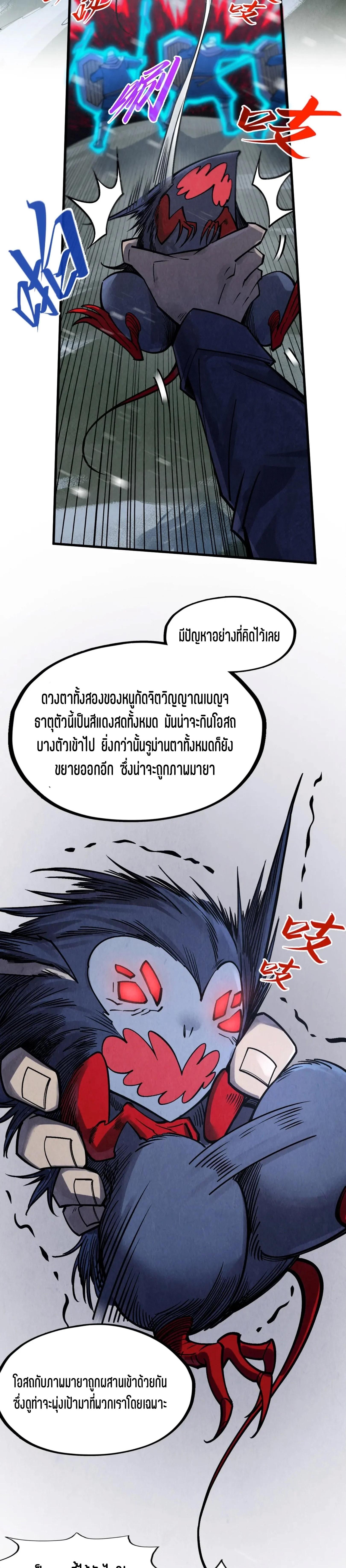 Manga-lc-com อ่านมังงะ อ่านการ์ตูน ออนไลน์ ฟรี The Eternal Supreme ตอนที่ 1 2 3 4 5 6 7 8 9 10 11 12 13 14 ฟรี ไม่มีโฆษณา Manga-lc - อ่าน มังงะ อ่าน การ์ตูน ออนไลน์ อ่านมังงะ ฟรี