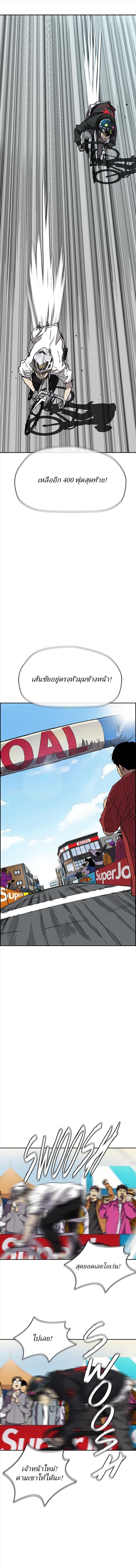 Manga-lc-com อ่านมังงะ อ่านการ์ตูน ออนไลน์ ฟรี Wind Breaker ปั่นสู้ฝัน ตอนที่ 1 2 3 4 5 6 7 8 9 10 11 12 13 14 ฟรี ไม่มีโฆษณา Manga-lc - อ่าน มังงะ อ่าน การ์ตูน ออนไลน์ อ่านมังงะ ฟรี