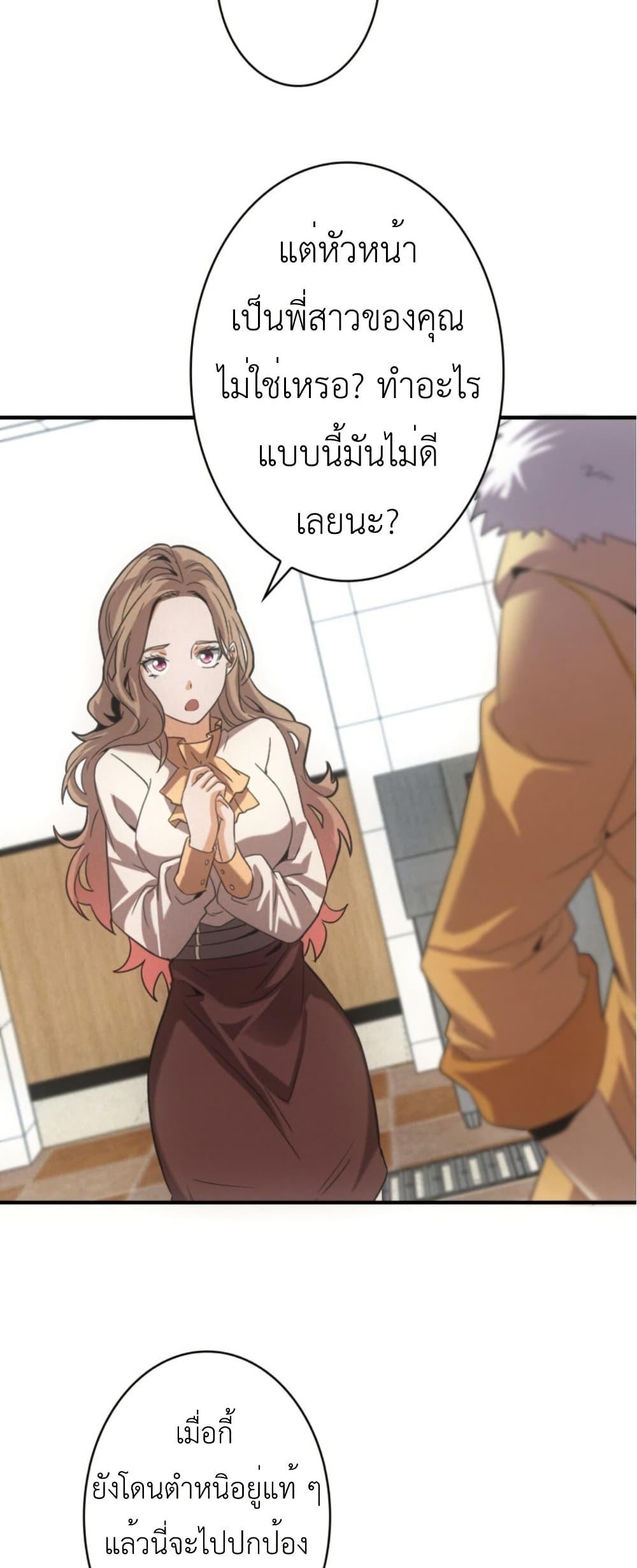 Manga-lc-com อ่านมังงะ อ่านการ์ตูน ออนไลน์ ฟรี Irasshaimase Shuumatsu Sekai ตอนที่ 1 2 3 4 5 6 7 8 9 10 11 12 13 14 ฟรี ไม่มีโฆษณา Manga-lc - อ่าน มังงะ อ่าน การ์ตูน ออนไลน์ อ่านมังงะ ฟรี