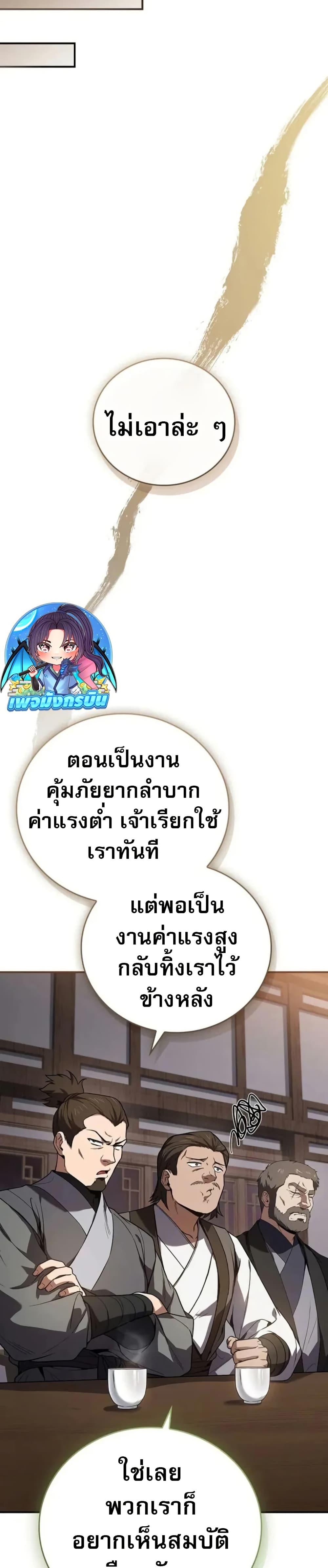 Manga-lc-com อ่านมังงะ อ่านการ์ตูน ออนไลน์ ฟรี Reincarnated Escort Warrior ตอนที่ 1 2 3 4 5 6 7 8 9 10 11 12 13 14 ฟรี ไม่มีโฆษณา Manga-lc - อ่าน มังงะ อ่าน การ์ตูน ออนไลน์ อ่านมังงะ ฟรี