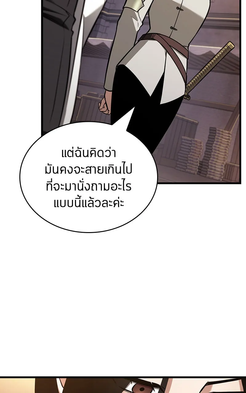Omniscient Reader อ่านชะตาวันสิ้นโลก ตอนที่ 31 สุสานบทละคร (5) รูปที่ 103