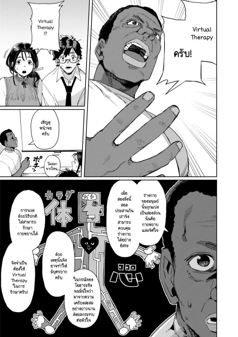 Doujin-Lc- อ่าน โดจิน มังฮวา เกาหลี ญี่ปุ่น จีน แปลไทย นวดรักษาภาวะมีบุตรยาก [Keoya (Keoya)] Kono Massage-ya ga Sugoi! ตอนที่ 1 2 3 4 5 6 7 8 9 10 11 12 13 14 ฟรี ไม่มีโฆษณา อ่าน โดจิน Manhwa เกาหลี ญี่ปุ่น จีน เรามีครบ คัดมาให้เน้นๆ โดจิน 18+ รับประกันความฟินโดย  Doujin Lc