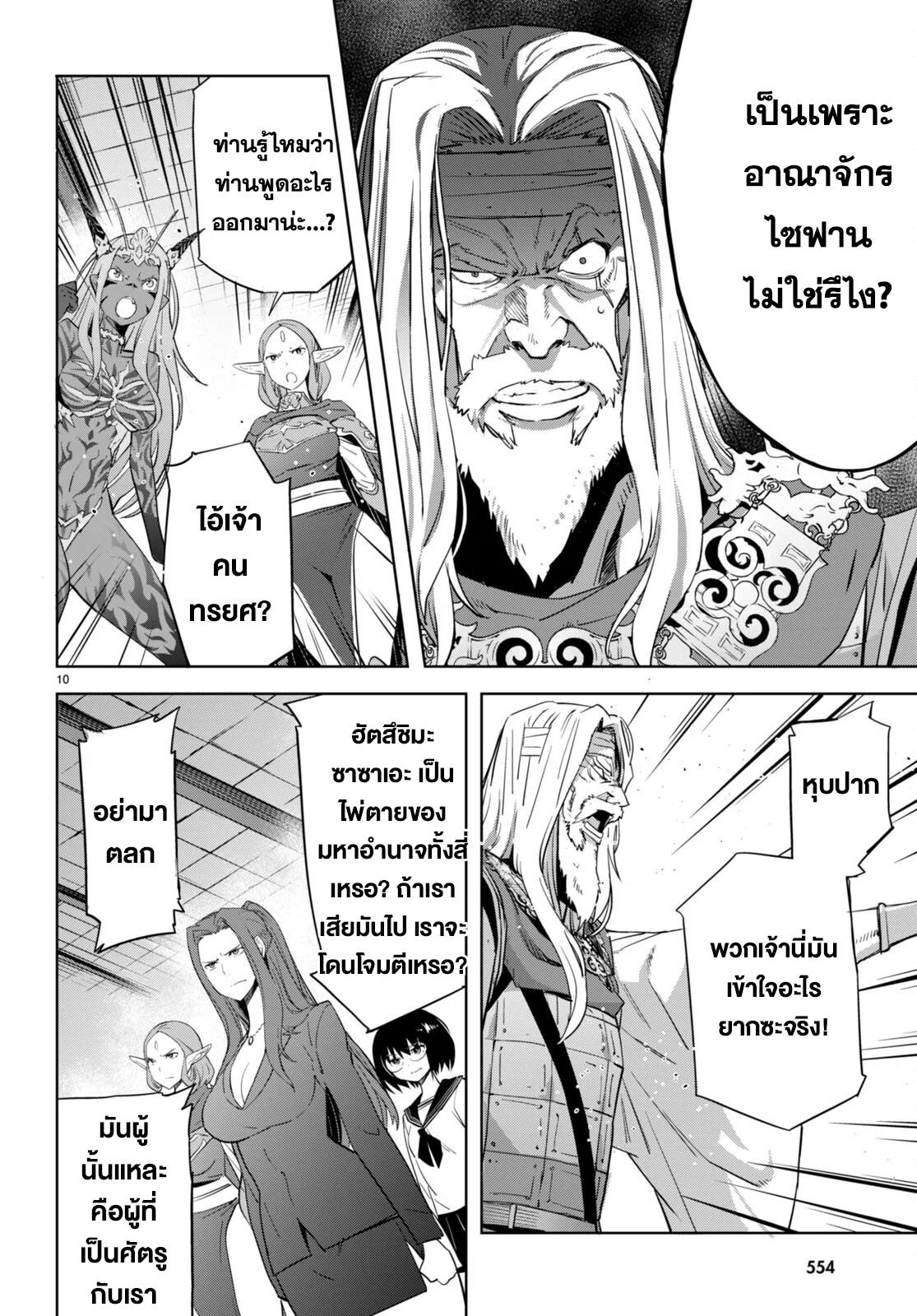 Manga-lc-com อ่านมังงะ อ่านการ์ตูน ออนไลน์ ฟรี Game of Familia Kazoku Senki ตอนที่ 1 2 3 4 5 6 7 8 9 10 11 12 13 14 ฟรี ไม่มีโฆษณา Manga-lc - อ่าน มังงะ อ่าน การ์ตูน ออนไลน์ อ่านมังงะ ฟรี