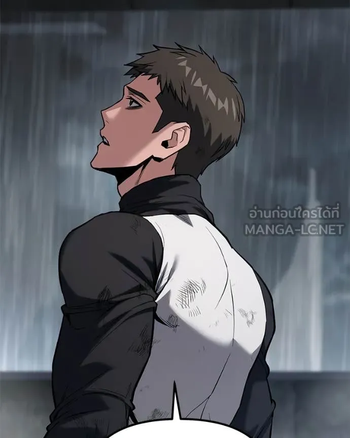 โทษที พื้นที่นี้ ตอนที่ 59 รูปที่ 122