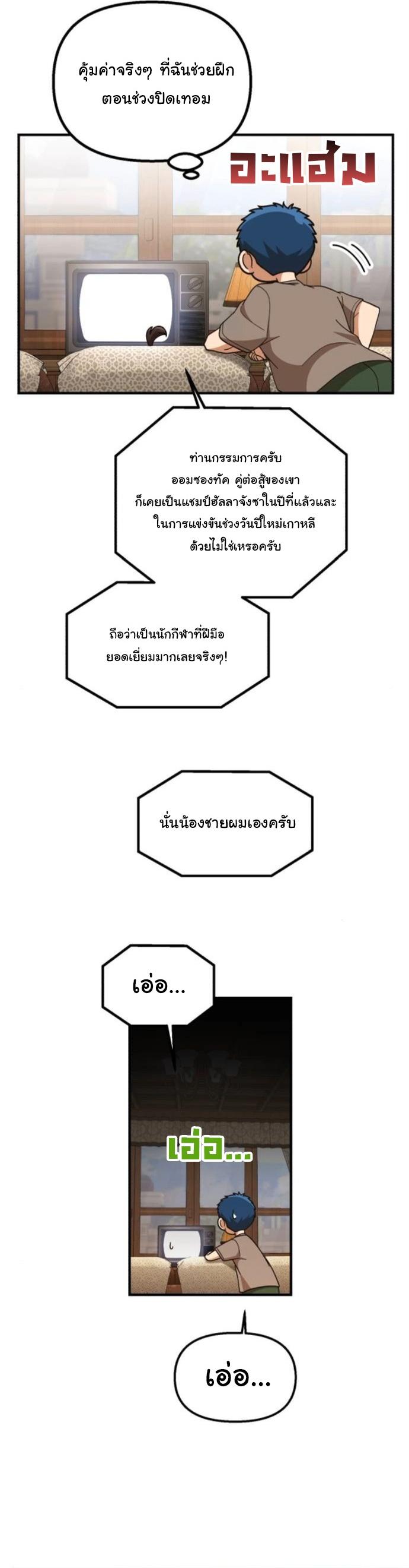 Manga-lc-com อ่านมังงะ อ่านการ์ตูน ออนไลน์ ฟรี The Genius Wants to be Ordinary! ตอนที่ 1 2 3 4 5 6 7 8 9 10 11 12 13 14 ฟรี ไม่มีโฆษณา Manga-lc - อ่าน มังงะ อ่าน การ์ตูน ออนไลน์ อ่านมังงะ ฟรี