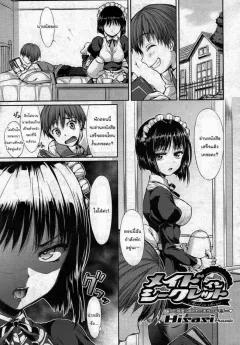 Doujin-Lc- อ่าน โดจิน มังฮวา เกาหลี ญี่ปุ่น จีน แปลไทย จริงๆเเล้วไอจังน่ะ ลามกนะ (Serizawa) ตอนที่ 1 2 3 4 5 6 7 8 9 10 11 12 13 14 ฟรี ไม่มีโฆษณา อ่าน โดจิน Manhwa เกาหลี ญี่ปุ่น จีน เรามีครบ คัดมาให้เน้นๆ โดจิน 18+ รับประกันความฟินโดย  Doujin Lc