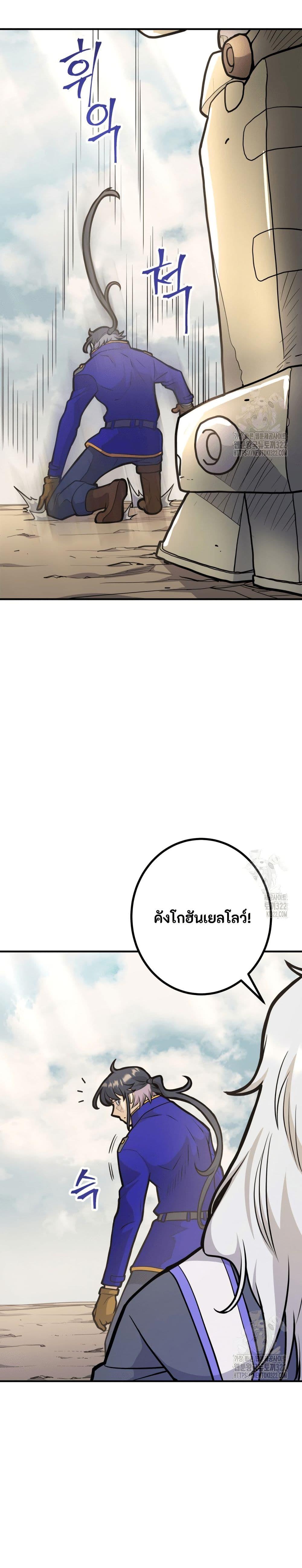 Manga-lc-com อ่านมังงะ อ่านการ์ตูน ออนไลน์ ฟรี Gigantic Rider in 1RM ตอนที่ 1 2 3 4 5 6 7 8 9 10 11 12 13 14 ฟรี ไม่มีโฆษณา Manga-lc - อ่าน มังงะ อ่าน การ์ตูน ออนไลน์ อ่านมังงะ ฟรี