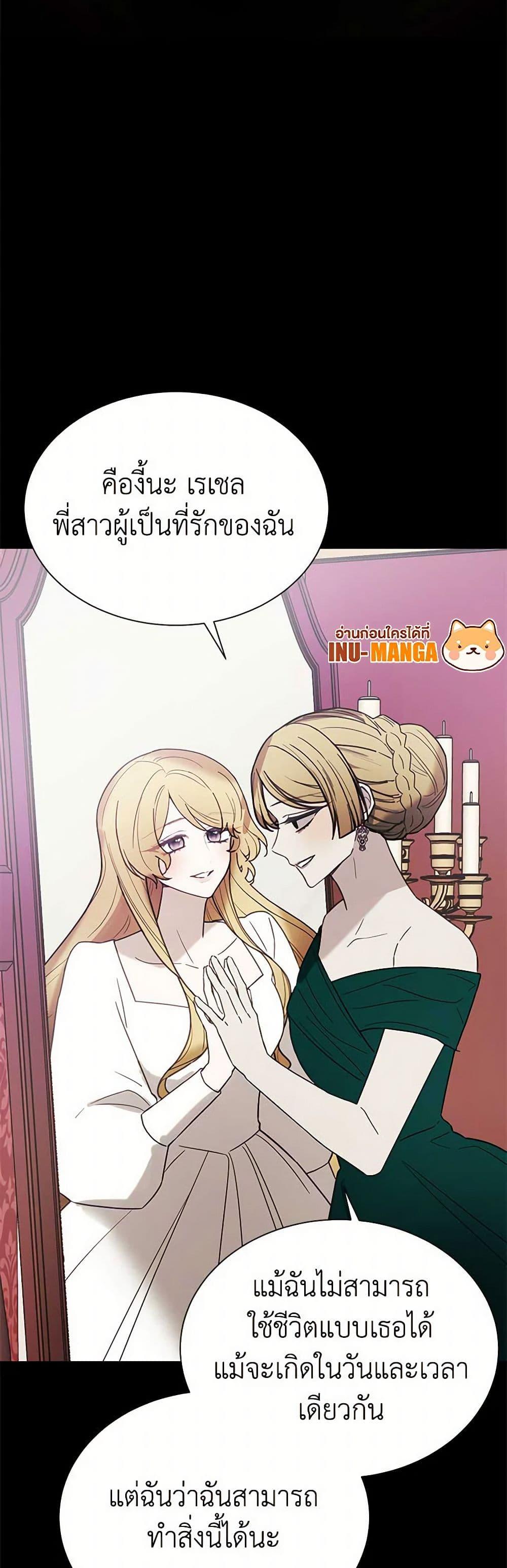 Manga-lc-com อ่านมังงะ อ่านการ์ตูน ออนไลน์ ฟรี The Princess’s Doll Shop ตอนที่ 1 2 3 4 5 6 7 8 9 10 11 12 13 14 ฟรี ไม่มีโฆษณา Manga-lc - อ่าน มังงะ อ่าน การ์ตูน ออนไลน์ อ่านมังงะ ฟรี