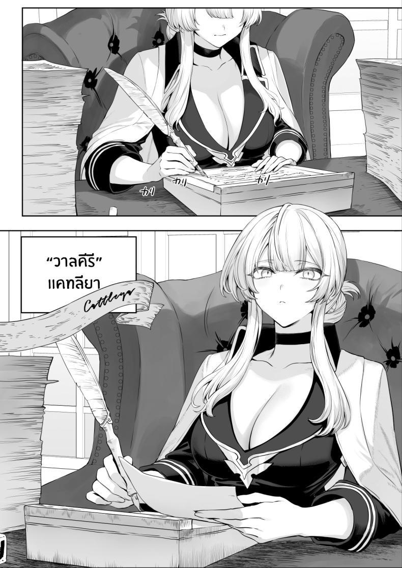 Doujin-Lc- อ่าน โดจิน มังฮวา เกาหลี ญี่ปุ่น จีน แปลไทย เรื่องราวของกิลด์วัลคีเรีย[Nekono Oyashiro (Mashu)] Ikusa Otome to Ikusa Goto! -Ikusa Otome Hen- ตอนที่ 1 2 3 4 5 6 7 8 9 10 11 12 13 14 ฟรี ไม่มีโฆษณา อ่าน โดจิน Manhwa เกาหลี ญี่ปุ่น จีน เรามีครบ คัดมาให้เน้นๆ โดจิน 18+ รับประกันความฟินโดย  Doujin Lc