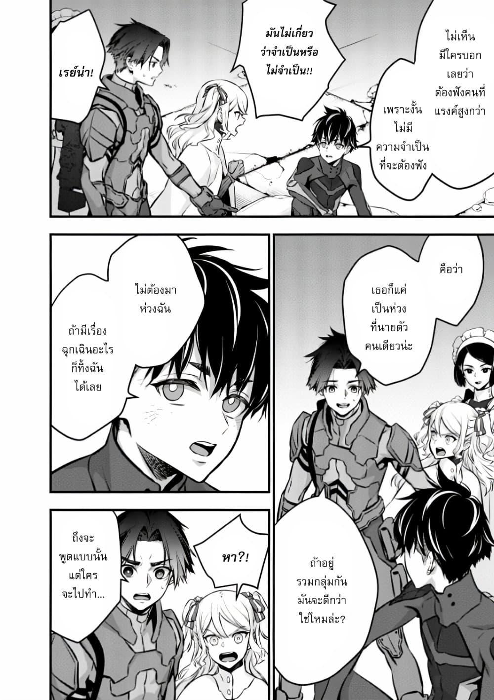 Manga-lc-com อ่านมังงะ อ่านการ์ตูน ออนไลน์ ฟรี Rebuild World ตอนที่ 1 2 3 4 5 6 7 8 9 10 11 12 13 14 ฟรี ไม่มีโฆษณา Manga-lc - อ่าน มังงะ อ่าน การ์ตูน ออนไลน์ อ่านมังงะ ฟรี