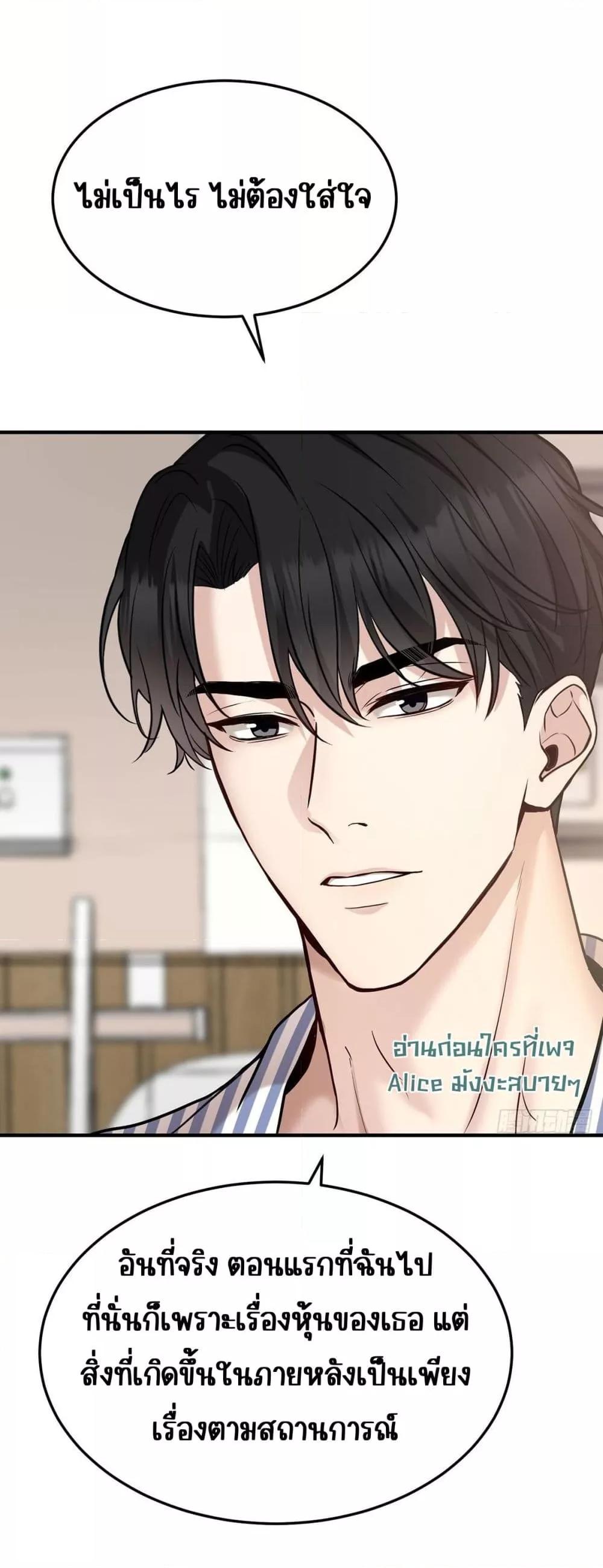 Manga-lc-com อ่านมังงะ อ่านการ์ตูน ออนไลน์ ฟรี AfterBreaking ตอนที่ 1 2 3 4 5 6 7 8 9 10 11 12 13 14 ฟรี ไม่มีโฆษณา Manga-lc - อ่าน มังงะ อ่าน การ์ตูน ออนไลน์ อ่านมังงะ ฟรี