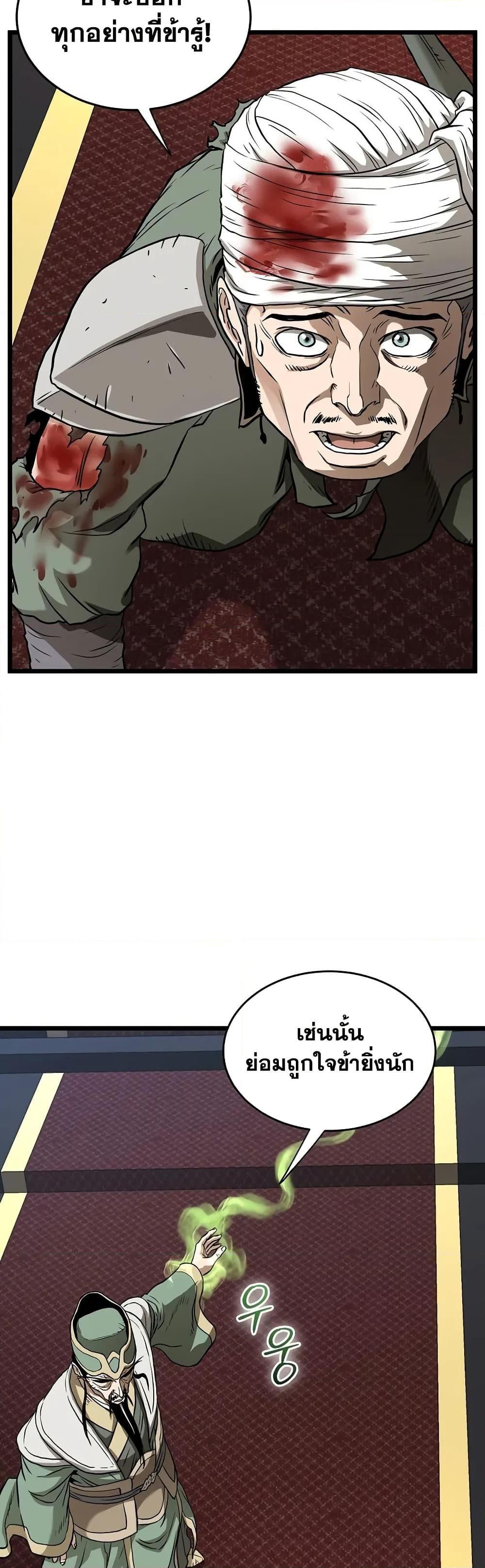 Manga-lc-com อ่านมังงะ อ่านการ์ตูน ออนไลน์ ฟรี Murim Login ตอนที่ 1 2 3 4 5 6 7 8 9 10 11 12 13 14 ฟรี ไม่มีโฆษณา Manga-lc - อ่าน มังงะ อ่าน การ์ตูน ออนไลน์ อ่านมังงะ ฟรี