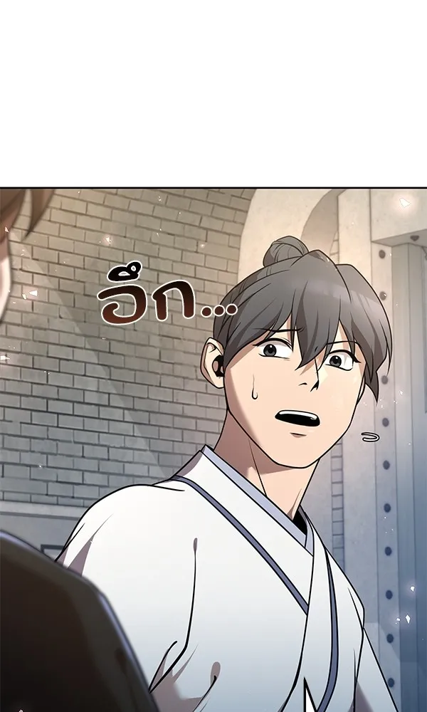 พอแล้วขันที อยากมีเจ้าโลก ตอนที่ 25 รูปที่ 35