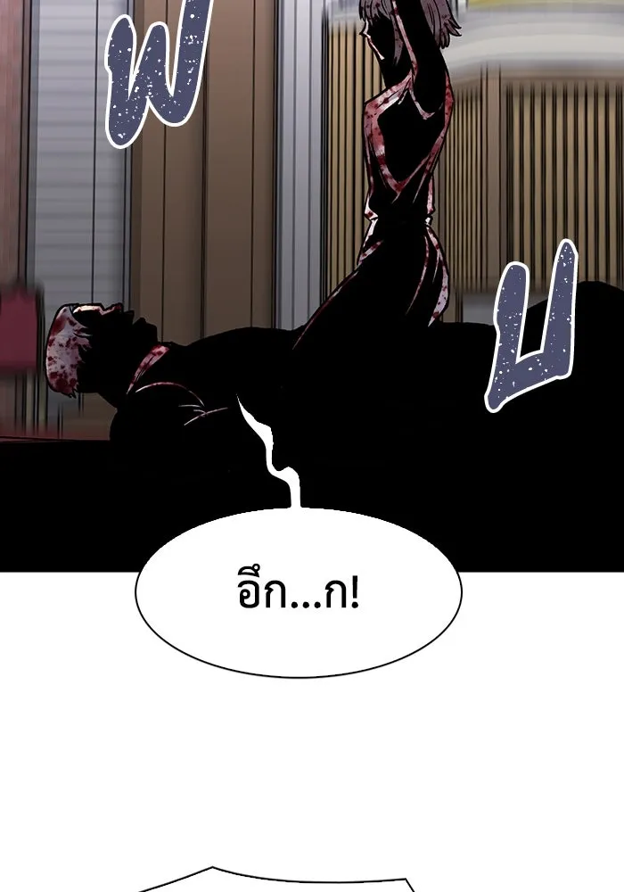 มีนา เกิดมาล่า ตอนที่ 82 (ตอนจบ) รูปที่ 73