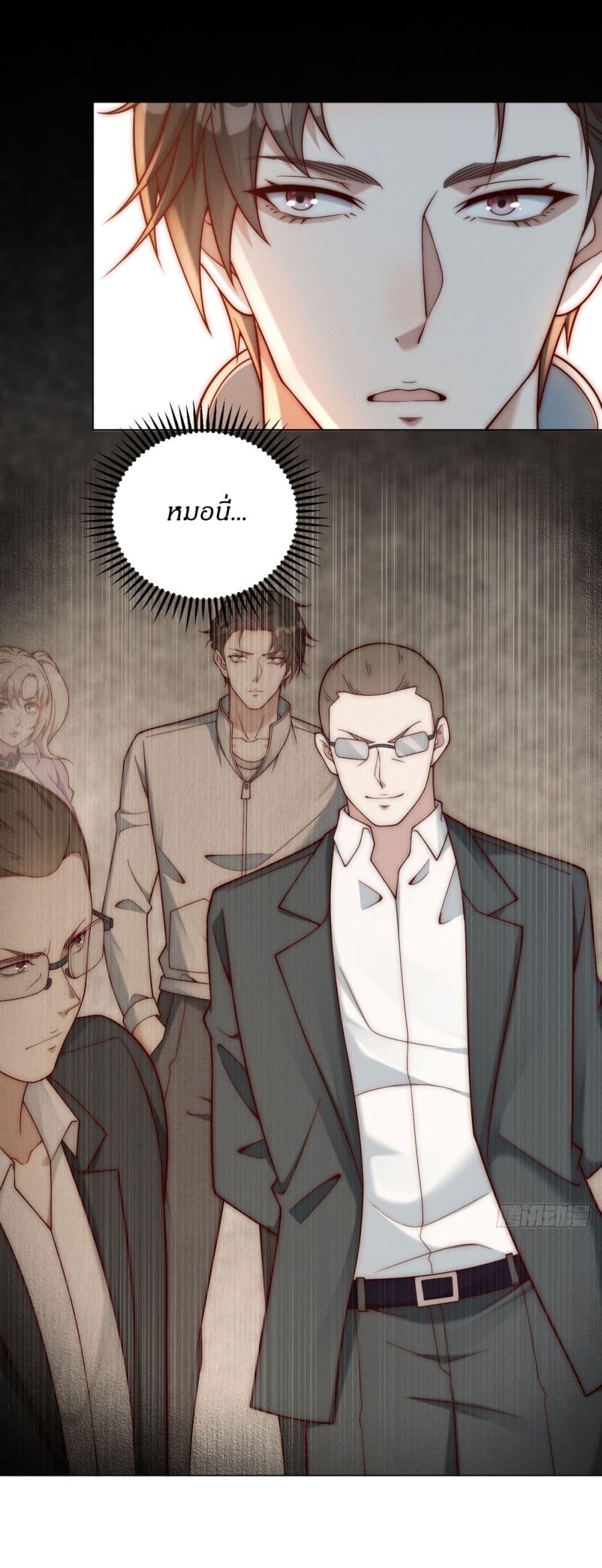 Manga-lc-com อ่านมังงะ อ่านการ์ตูน ออนไลน์ ฟรี Dominating With the Price Collapse System ตอนที่ 1 2 3 4 5 6 7 8 9 10 11 12 13 14 ฟรี ไม่มีโฆษณา Manga-lc - อ่าน มังงะ อ่าน การ์ตูน ออนไลน์ อ่านมังงะ ฟรี