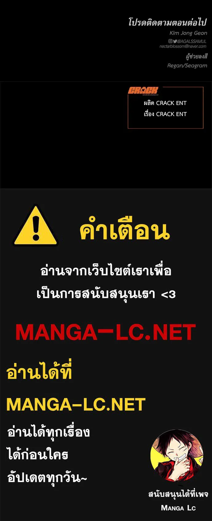 ปรารถนารักอันงดงาม ตอนที่ 81 รูปที่ 111