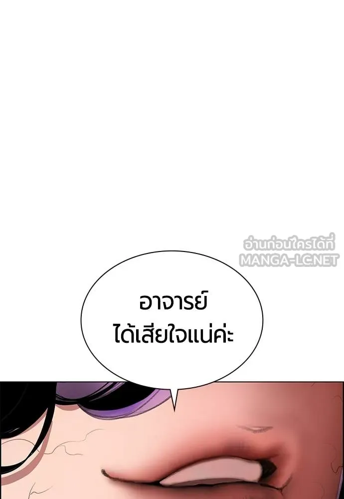 Jungle Juice ตอนที่ 174 รูปที่ 36