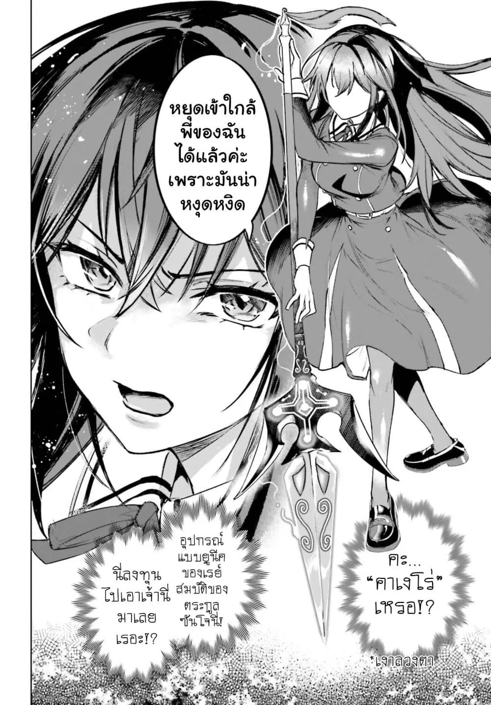 Manga-lc-com อ่านมังงะ อ่านการ์ตูน ออนไลน์ ฟรี Danshi Kinsei Game Sekai de Ore ga Yarubeki Yuiitsu no Koto  ตอนที่ 1 2 3 4 5 6 7 8 9 10 11 12 13 14 ฟรี ไม่มีโฆษณา Manga-lc - อ่าน มังงะ อ่าน การ์ตูน ออนไลน์ อ่านมังงะ ฟรี