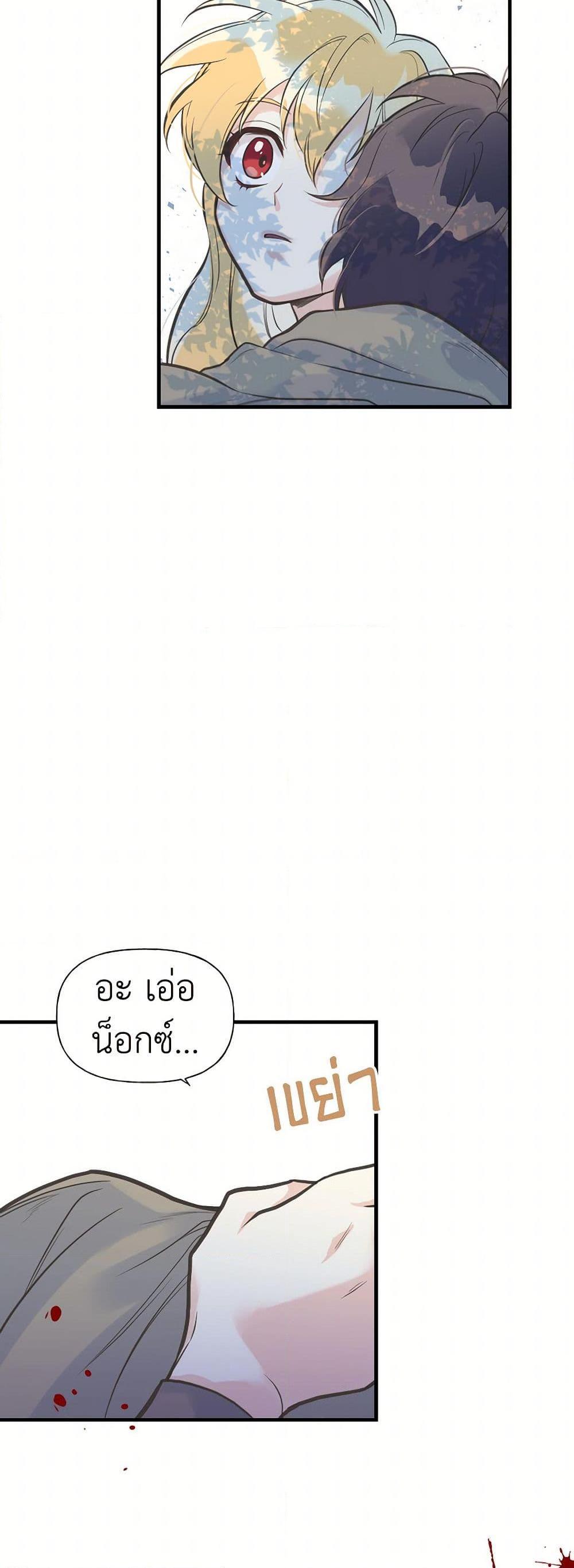 Manga-lc-com อ่านมังงะ อ่านการ์ตูน ออนไลน์ ฟรี My Sister Picked up the Male Lead ตอนที่ 1 2 3 4 5 6 7 8 9 10 11 12 13 14 ฟรี ไม่มีโฆษณา Manga-lc - อ่าน มังงะ อ่าน การ์ตูน ออนไลน์ อ่านมังงะ ฟรี