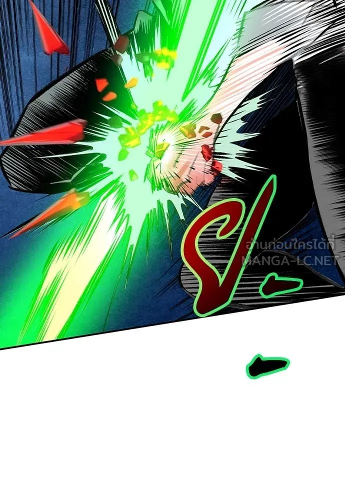 Jungle Juice ตอนที่ 152 รูปที่ 52