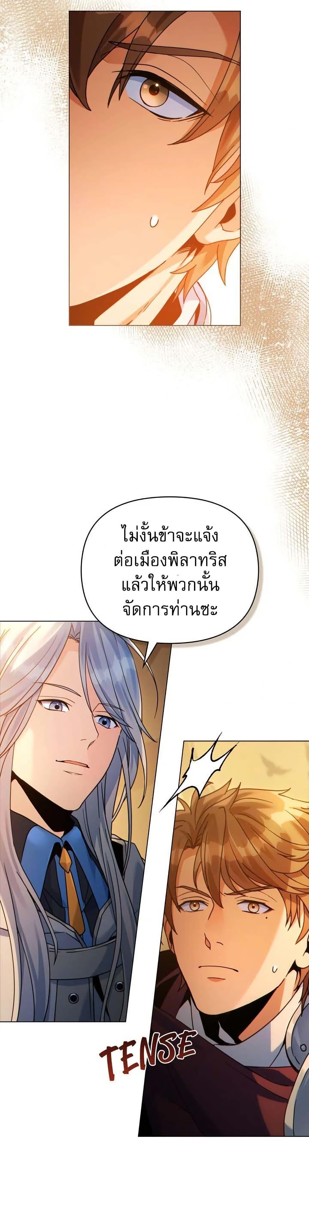 Manga-lc-com อ่านมังงะ อ่านการ์ตูน ออนไลน์ ฟรี I Can See Your Stats! ตอนที่ 1 2 3 4 5 6 7 8 9 10 11 12 13 14 ฟรี ไม่มีโฆษณา Manga-lc - อ่าน มังงะ อ่าน การ์ตูน ออนไลน์ อ่านมังงะ ฟรี