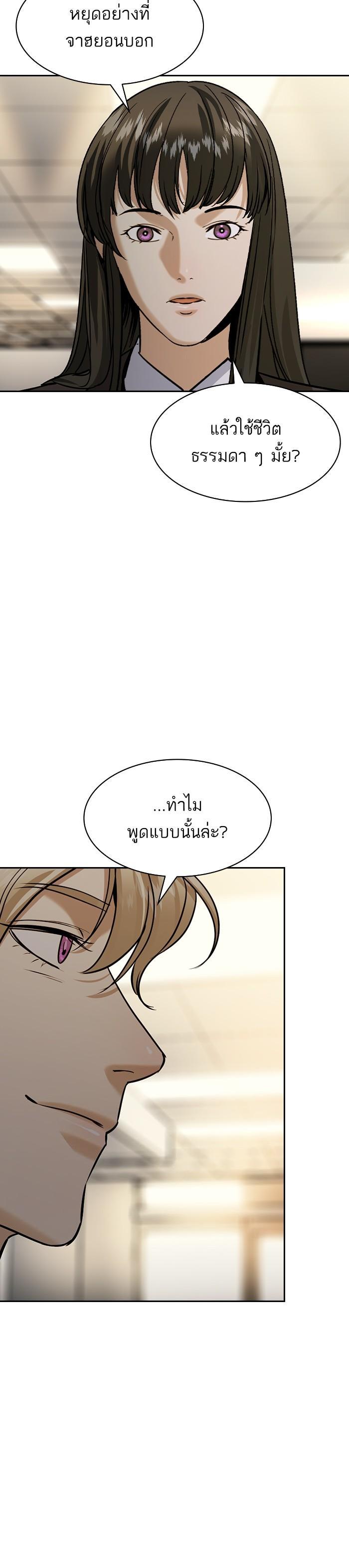 Manga-lc-com อ่านมังงะ อ่านการ์ตูน ออนไลน์ ฟรี The World Is Money and Power กลโกงโลกพนัน ตอนที่ 1 2 3 4 5 6 7 8 9 10 11 12 13 14 ฟรี ไม่มีโฆษณา Manga-lc - อ่าน มังงะ อ่าน การ์ตูน ออนไลน์ อ่านมังงะ ฟรี