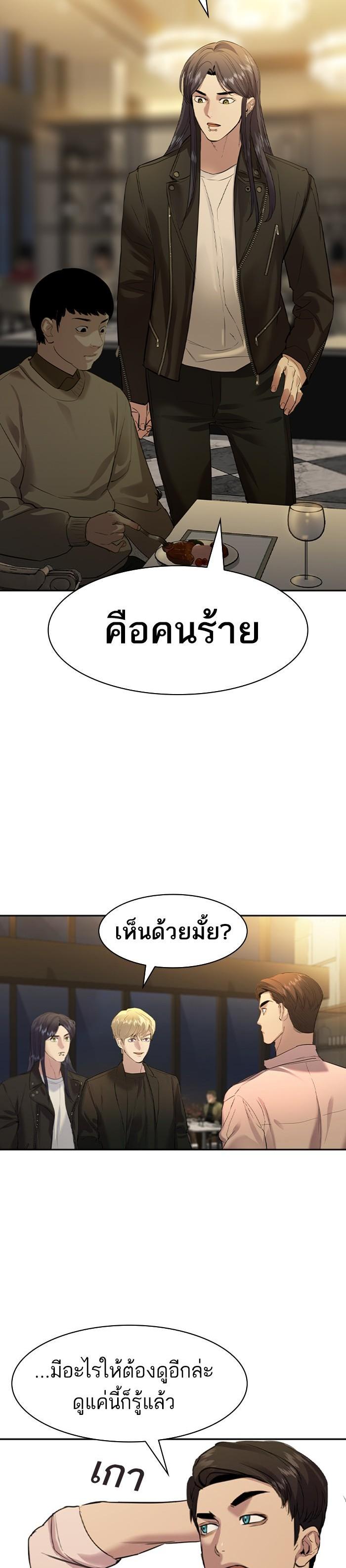 Manga-lc-com อ่านมังงะ อ่านการ์ตูน ออนไลน์ ฟรี The World Is Money and Power กลโกงโลกพนัน ตอนที่ 1 2 3 4 5 6 7 8 9 10 11 12 13 14 ฟรี ไม่มีโฆษณา Manga-lc - อ่าน มังงะ อ่าน การ์ตูน ออนไลน์ อ่านมังงะ ฟรี