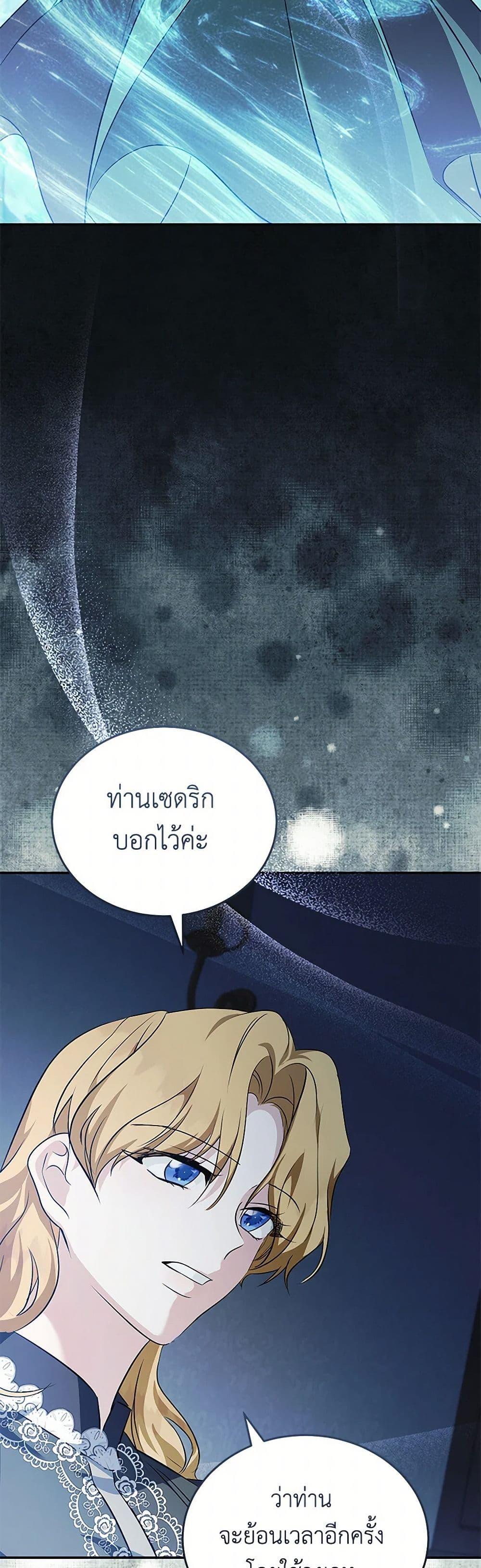 Manga-lc-com อ่านมังงะ อ่านการ์ตูน ออนไลน์ ฟรี The Villainess Lives Again ตอนที่ 1 2 3 4 5 6 7 8 9 10 11 12 13 14 ฟรี ไม่มีโฆษณา Manga-lc - อ่าน มังงะ อ่าน การ์ตูน ออนไลน์ อ่านมังงะ ฟรี