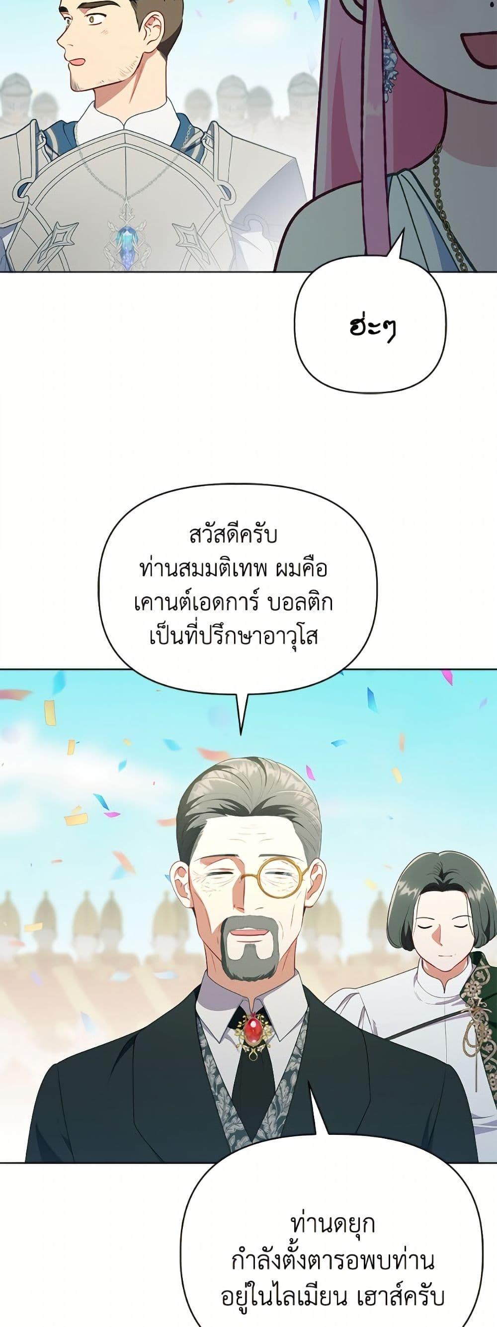 Manga-lc-com อ่านมังงะ อ่านการ์ตูน ออนไลน์ ฟรี A Transmigrator’s Privilege ตอนที่ 1 2 3 4 5 6 7 8 9 10 11 12 13 14 ฟรี ไม่มีโฆษณา Manga-lc - อ่าน มังงะ อ่าน การ์ตูน ออนไลน์ อ่านมังงะ ฟรี