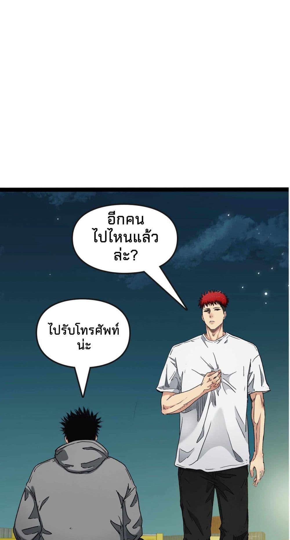 Manga-lc-com อ่านมังงะ อ่านการ์ตูน ออนไลน์ ฟรี Death Speed ตอนที่ 1 2 3 4 5 6 7 8 9 10 11 12 13 14 ฟรี ไม่มีโฆษณา Manga-lc - อ่าน มังงะ อ่าน การ์ตูน ออนไลน์ อ่านมังงะ ฟรี