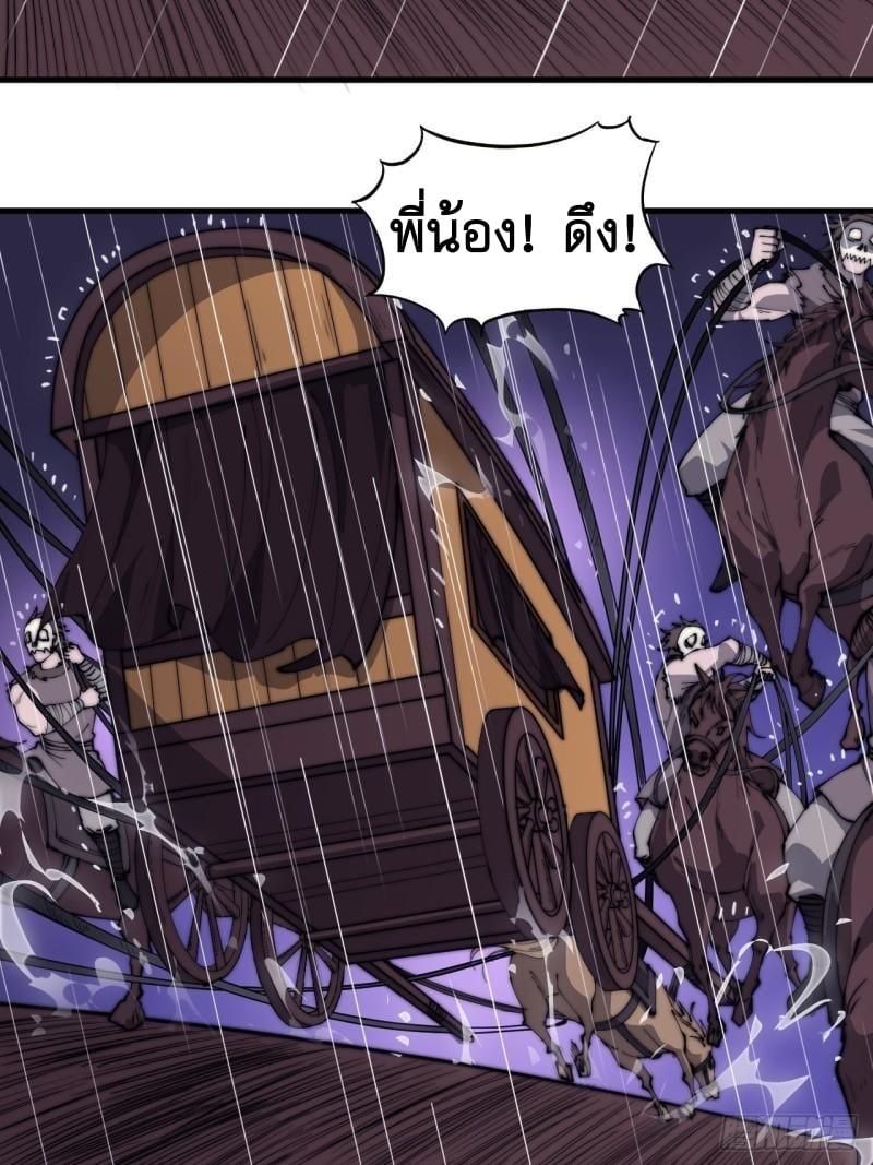 Manga-lc-com อ่านมังงะ อ่านการ์ตูน ออนไลน์ ฟรี It Starts With A Mountain ตอนที่ 1 2 3 4 5 6 7 8 9 10 11 12 13 14 ฟรี ไม่มีโฆษณา Manga-lc - อ่าน มังงะ อ่าน การ์ตูน ออนไลน์ อ่านมังงะ ฟรี