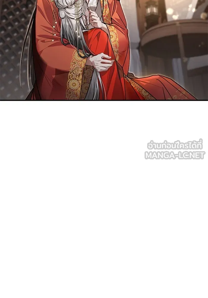 ยามหมาป่าทมิฬเพรียกหา ตอนที่ 6 รูปที่ 18