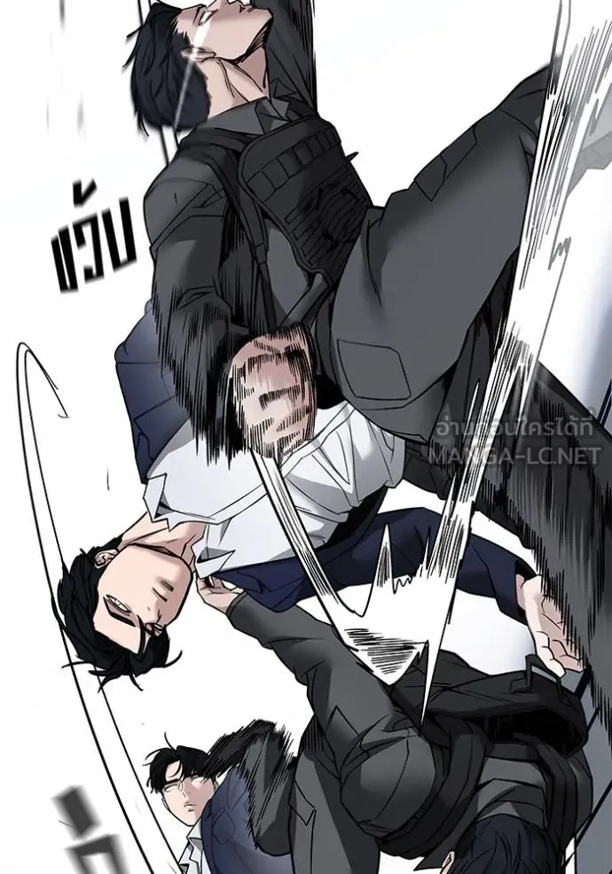 เลวฟาดเลว ตอนที่ 128 รูปที่ 106