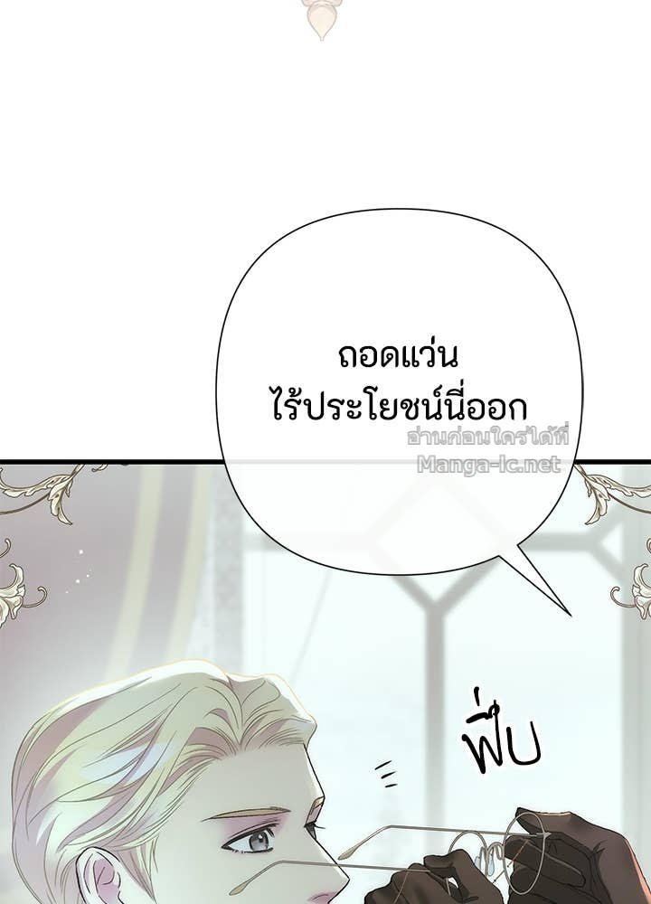 Doujin-Lc- อ่าน โดจิน มังฮวา เกาหลี ญี่ปุ่น จีน แปลไทย องค์ชายผู้อื้อฉาว ตอนที่ 1 2 3 4 5 6 7 8 9 10 11 12 13 14 ฟรี ไม่มีโฆษณา อ่าน โดจิน Manhwa เกาหลี ญี่ปุ่น จีน เรามีครบ คัดมาให้เน้นๆ โดจิน 18+ รับประกันความฟินโดย Doujin Lc