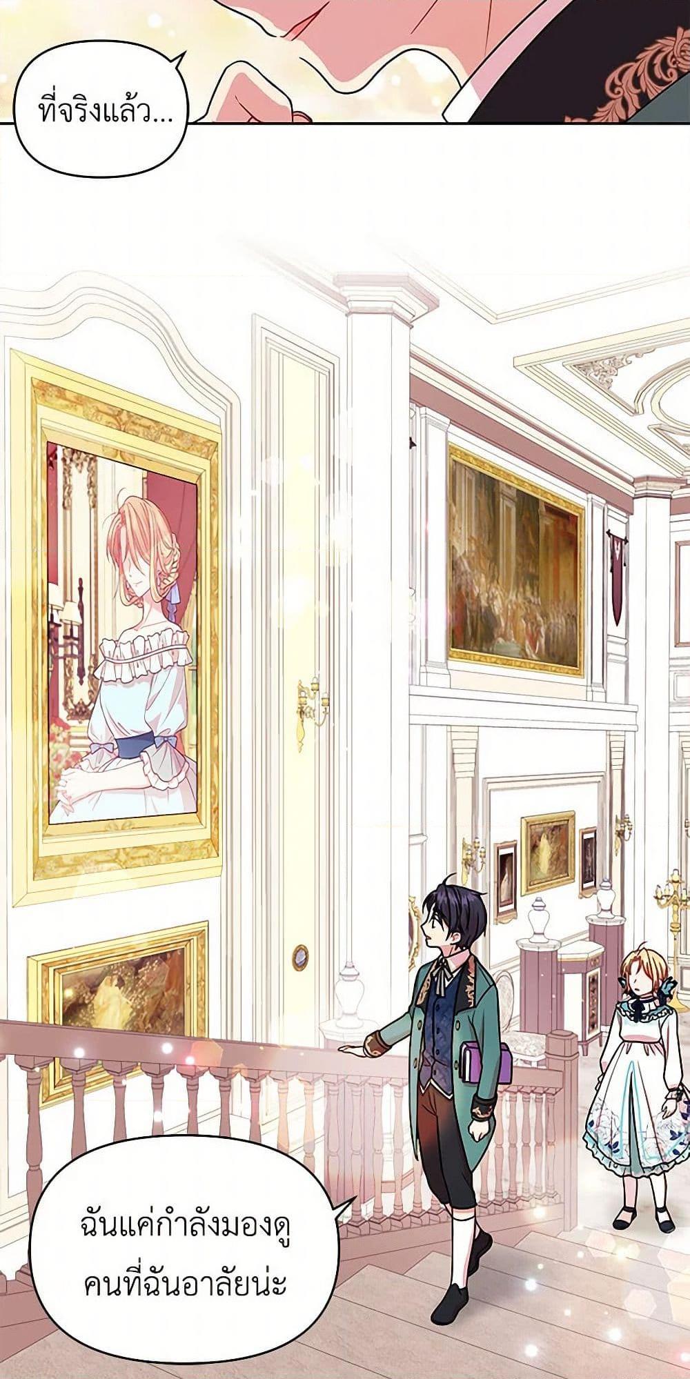 Manga-lc-com อ่านมังงะ อ่านการ์ตูน ออนไลน์ ฟรี My BFF is a Tyrant in Training ตอนที่ 1 2 3 4 5 6 7 8 9 10 11 12 13 14 ฟรี ไม่มีโฆษณา Manga-lc - อ่าน มังงะ อ่าน การ์ตูน ออนไลน์ อ่านมังงะ ฟรี