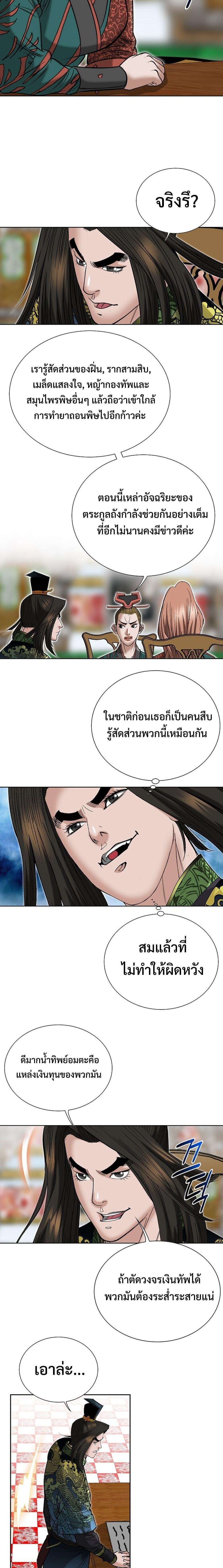 Manga-lc-com อ่านมังงะ อ่านการ์ตูน ออนไลน์ ฟรี Biography of a Novice Warrior ตอนที่ 1 2 3 4 5 6 7 8 9 10 11 12 13 14 ฟรี ไม่มีโฆษณา Manga-lc - อ่าน มังงะ อ่าน การ์ตูน ออนไลน์ อ่านมังงะ ฟรี