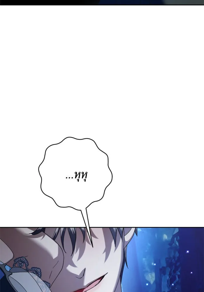 ชิงชีวิตพลิกลิขิตชะตา ตอนที่ 132. หนทางรอด รูปที่ 167