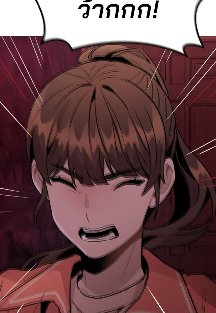 รักผิดแผน ตอนที่ 34 รูปที่ 98