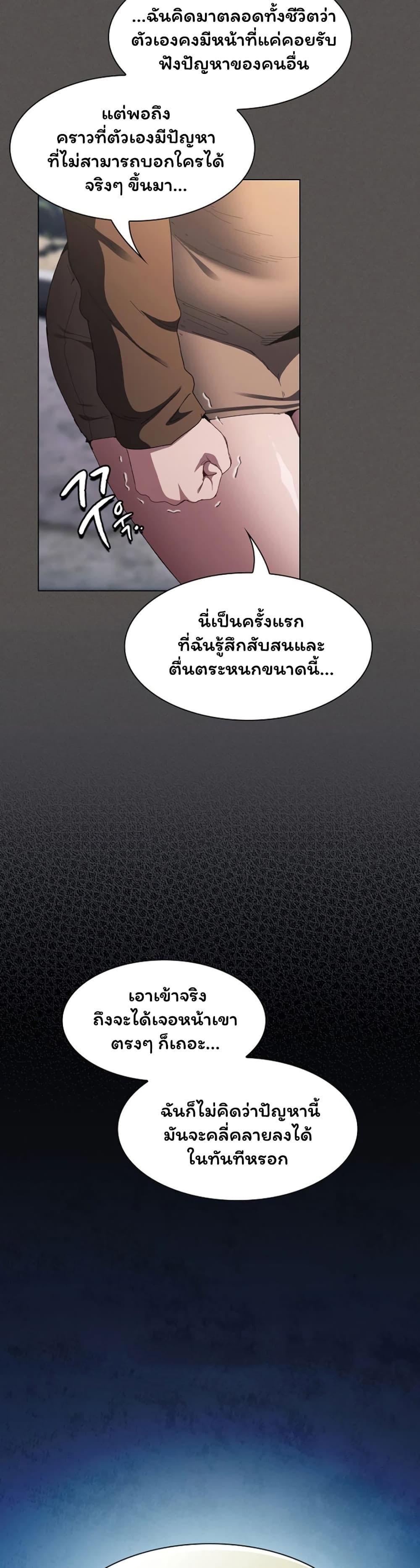 Doujin-Lc- อ่าน โดจิน มังฮวา เกาหลี ญี่ปุ่น จีน แปลไทย Believe Me! ตอนที่ 1 2 3 4 5 6 7 8 9 10 11 12 13 14 ฟรี ไม่มีโฆษณา อ่าน โดจิน Manhwa เกาหลี ญี่ปุ่น จีน เรามีครบ คัดมาให้เน้นๆ โดจิน 18+ รับประกันความฟินโดย  Doujin Lc